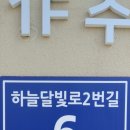 씨사이드파크 관리사무소 Daum카페