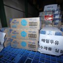 매일유업 광주공장 이미지