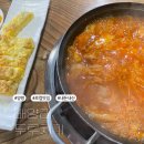세븐일레븐양평용문점 | 양평 두물머리 맛집 배양리두루치기 용문점 김치찌개 숨은맛집 내돈내산 후기