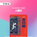 커피콘서트-신현필&고희안 네이버블로그