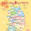 말바위길 - 덕풍공원길 이미지