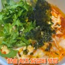 한솥 | 한솥 닭갈비 덮밥 내돈내산 후기