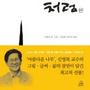 많은 사람들이 모르는 사실 이미지