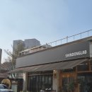 신동어린이공원 화장실 | [내돈내산] 신동랩 화성봉담점 다녀온 정말 솔직한 후기