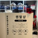 제천북로(2)L | 포레스트 리솜 l 제천 해브나인 웰니스 스파 이용 후기