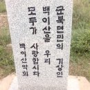 내 고장 군북 이미지