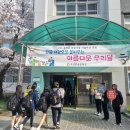 온양한올중학교 이미지