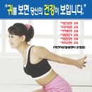 한국이침협회 이미지