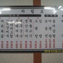 서오릉로 이미지