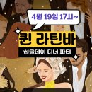 데이디너 이미지