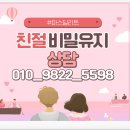 해제장의사 | 타인이 무단으로 편집하여 올린 유튜브 영상, 저작권 위반으로 삭제하기, 여성 디지털장의사