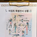 국립전주박물관카페