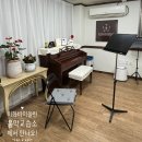 이화바이올린음악교습소 이미지