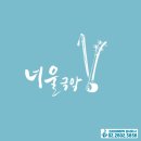 가야금(1:1수업 ) 이미지