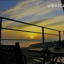 남해프리그펜션 이미지