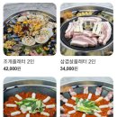 핫플래터도어 산본점