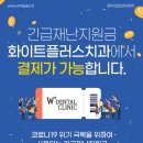 화이트플러스치과 이미지