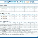 발전카세차장 이미지