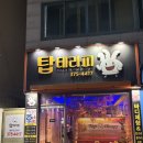 탑테라피 | 광주마사지 추천 탑테라피에서 제대로 힐링한 후기