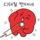 크레이지베이프일산 이미지