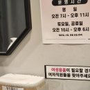 작은등샘 | 여성전용헬스장 옥정PT 힙핏PT플러스 2회차 송영주트레이너샘 운동기록