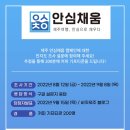 커피'채움' 이미지