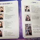 대구중구구립 어린이합창단 제1회 정기연주회 이미지