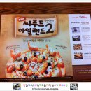 미스터피자(쌍용점) 이미지