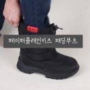 쓰리제이컴퍼니 네이버블로그