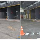 더블유카워시 구월점 이미지