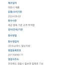 주식회사두손