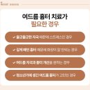 홍제피부관리