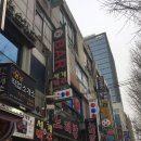 장충 당구장 네이버블로그