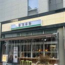 딱우동 이미지