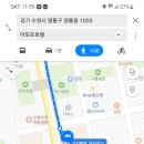 반달로128번길 이미지