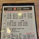 겨울에 생각나는 얼큰한 게국지와 간장 게장 맛집 @대천해수욕장