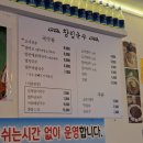 고기경로당 | 「전북 순창 여행」 고기국수 현지인 맛집 추천 "창림국수" 솔직 후기