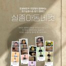 연합광고사 이미지