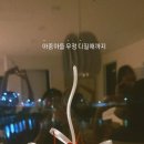 Ahope