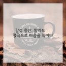 내마음의노래방 이미지