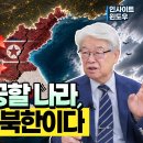 주식회사 이엠케이