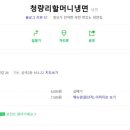부천로40번길 이미지
