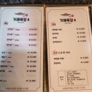 거제일식&거제목장 이미지