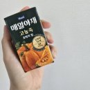 매일야채 - 동구 대송8길 13 | 매일야채