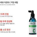 365힐링케어