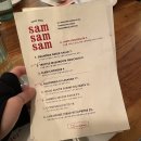 라자냐식당(食堂) | [삼각지역] 쌤쌤쌤 원격줄서기 그리고 식사후기