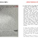 군포고등학교 이미지