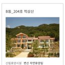 가야농약사 이미지