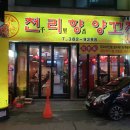 세븐일레븐 운천점 네이버블로그