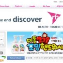 슈퍼타이코리아 네이버블로그